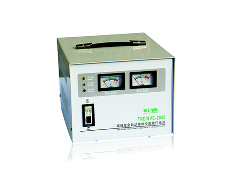 TNDTNS單相高精度穩(wěn)壓器