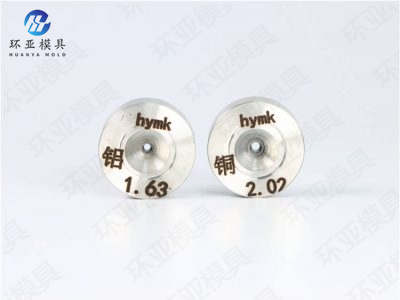 聚晶銅、鋁異形線(xiàn)拉絲模具